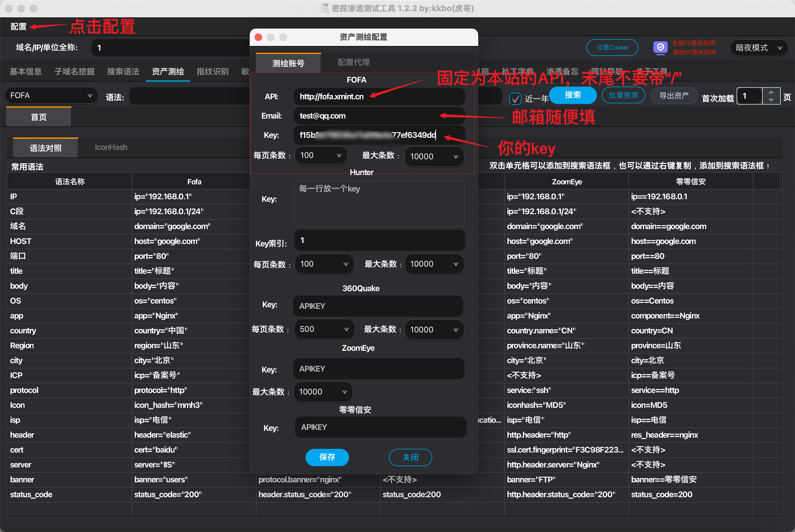 image-20250322014005866